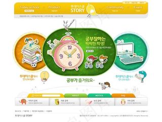 卡通闹钟书本电脑网页psd模板