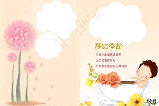 儿童卡通可爱写真相框模版图片