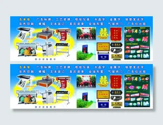 广告 宣彩彩页图片