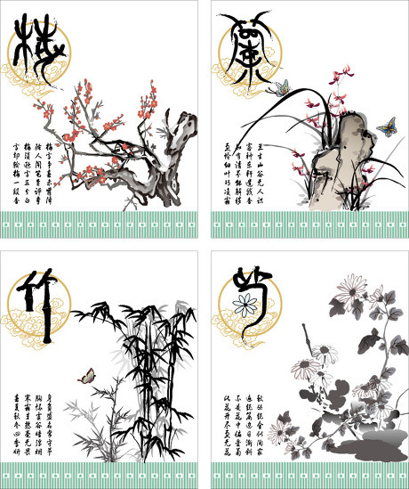 梅兰竹菊矢量素材ai矢量模版下载