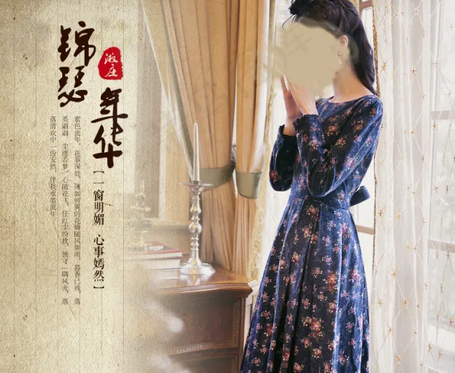 复古女装海报psd模版下载