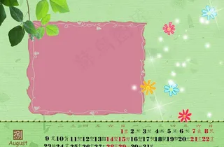 儿童日历相框（八月）图片