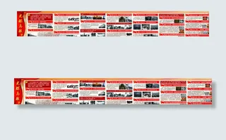 党的光辉历程图片