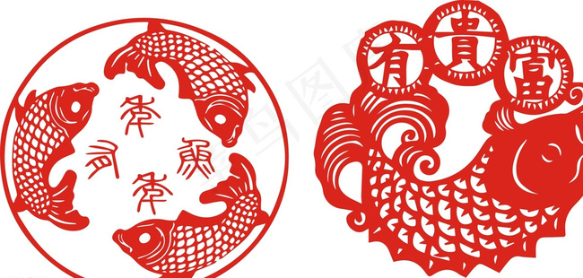 剪纸 富贵有余图片cdr矢量模版下载