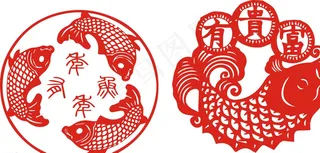 剪纸 富贵有余图片