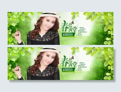 春色满堂淘宝女装海报