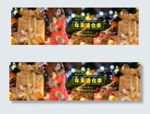 女装海报 活动海报 礼物清仓图片