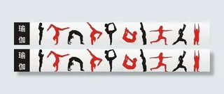 瑜伽矢量人物图图片