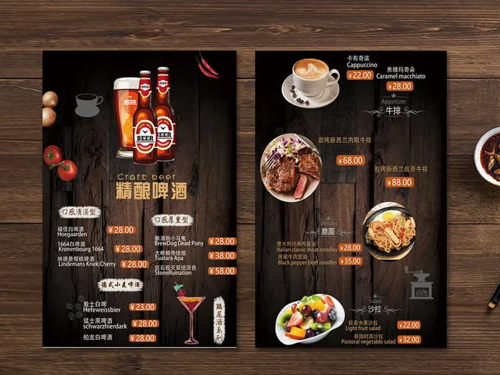 暗色木纹西餐菜单菜谱餐饮宣传单(5479X3988(DPI:300))psd模版下载