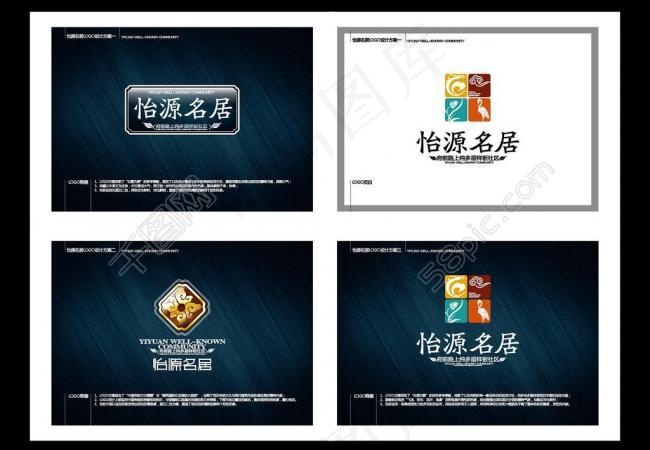 地产标志图片cdr矢量模版下载