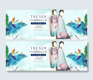 女装新品海报