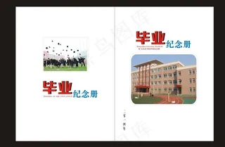 纪念册图片