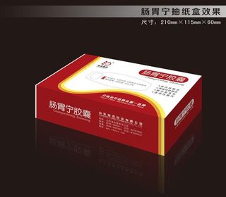药品促销抽纸盒设计（平面图）图片