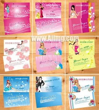 美容美发服装纺织家居装饰名片模板