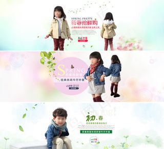 淘宝童装初春抢先购PSD素材