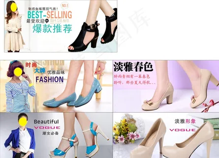 时尚女鞋图片