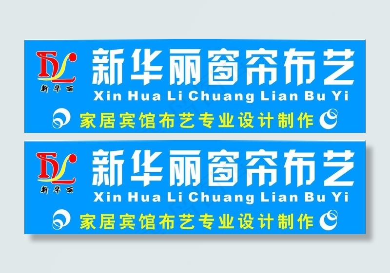 广告牌图片cdr矢量模版下载