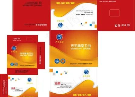 天宇水暖包装图片