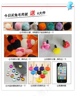 淘宝内页宝贝详情页礼包海报6重大礼...