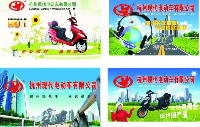 现代电动车图片