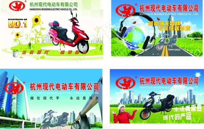 现代电动车图片cdr矢量模版下载