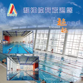 游泳馆宣传展板