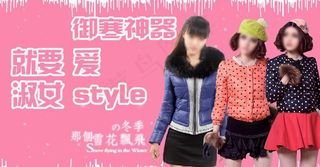 淘宝网站轮播图海报图片