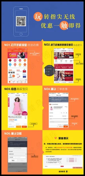 淘宝天猫手机专享页面手机专享价