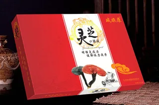 灵芝包装盒