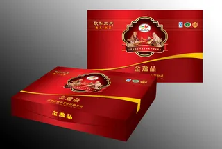 烂石岗金逸品红茶红盒（展开）图片