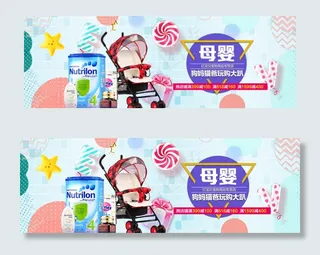 淘宝创意母婴用品童装童鞋活动海报