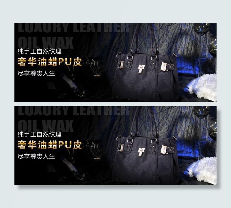 淘宝时尚女包海报图片psd模版下载