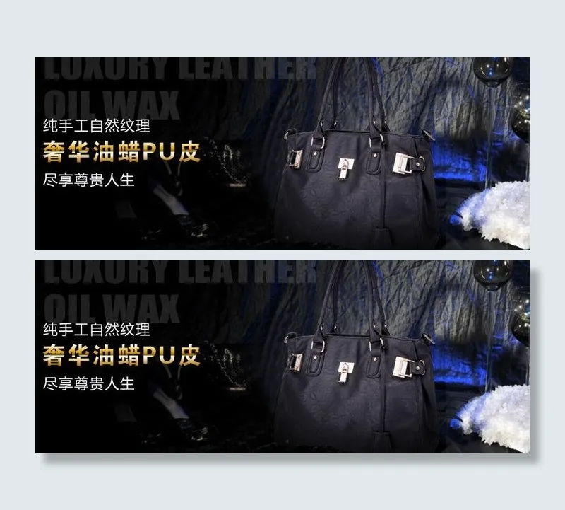 淘宝时尚女包海报图片psd模版下载