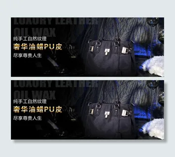 淘宝时尚女包海报图片