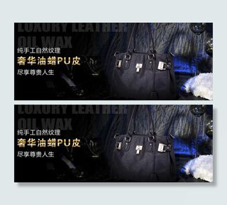 淘宝时尚女包海报图片