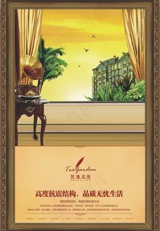 房地产挂画 （注合层）图片