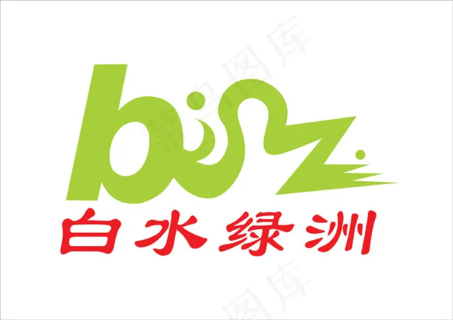 白水县绿洲酒店标志cdr矢量模版下载