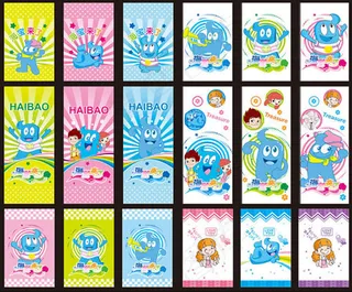 海宝卡通封面设计psd素材