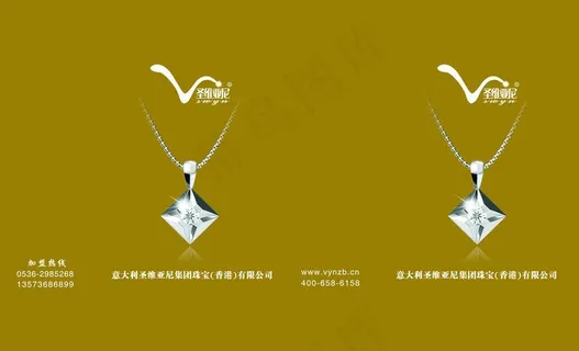 珠宝手提袋图片