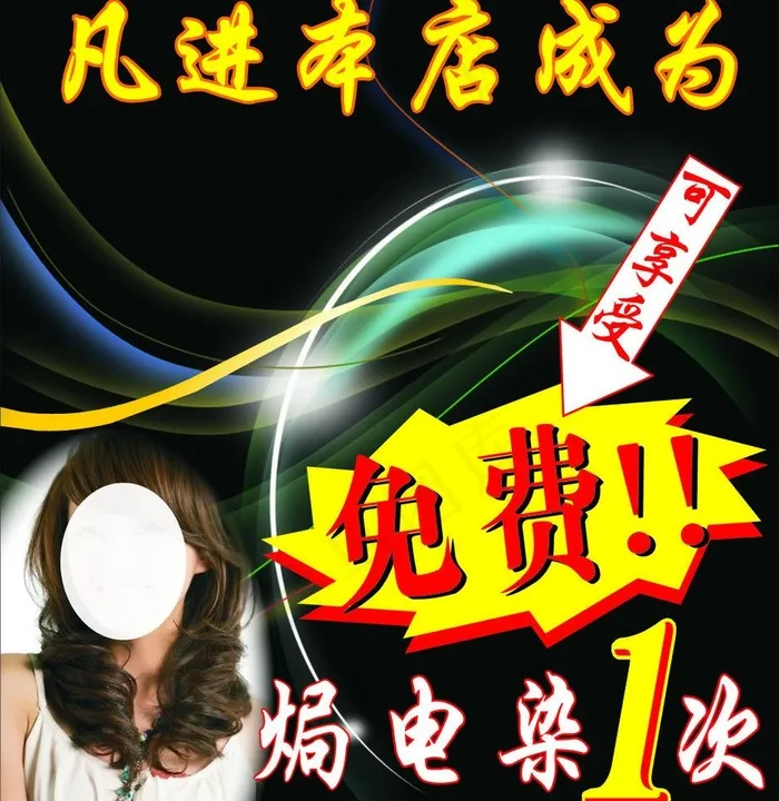 吉米造型图片cdr矢量模版下载