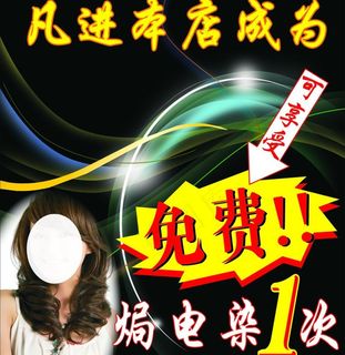 吉米造型图片 吉米造型图片