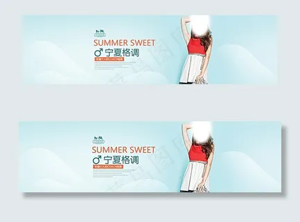 天猫淘宝首页设计海报单张图片