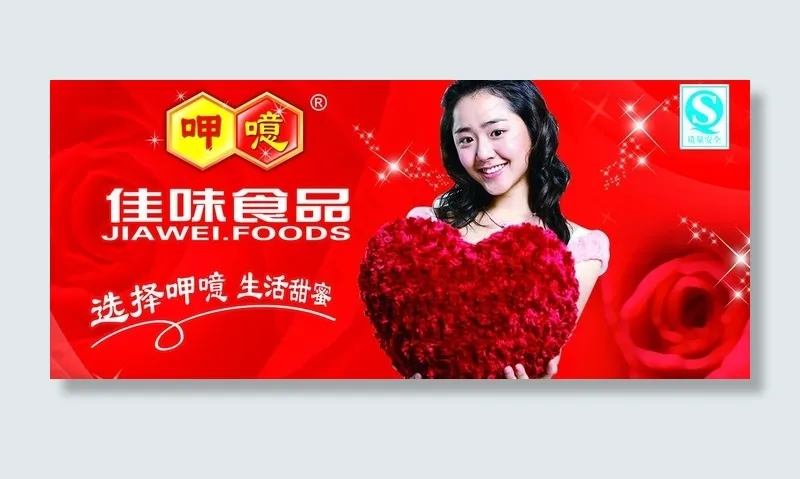 糖果海报图片(4067X1969(DPI:100))psd模版下载