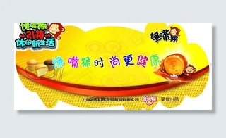 金丝猴商场吊牌图片