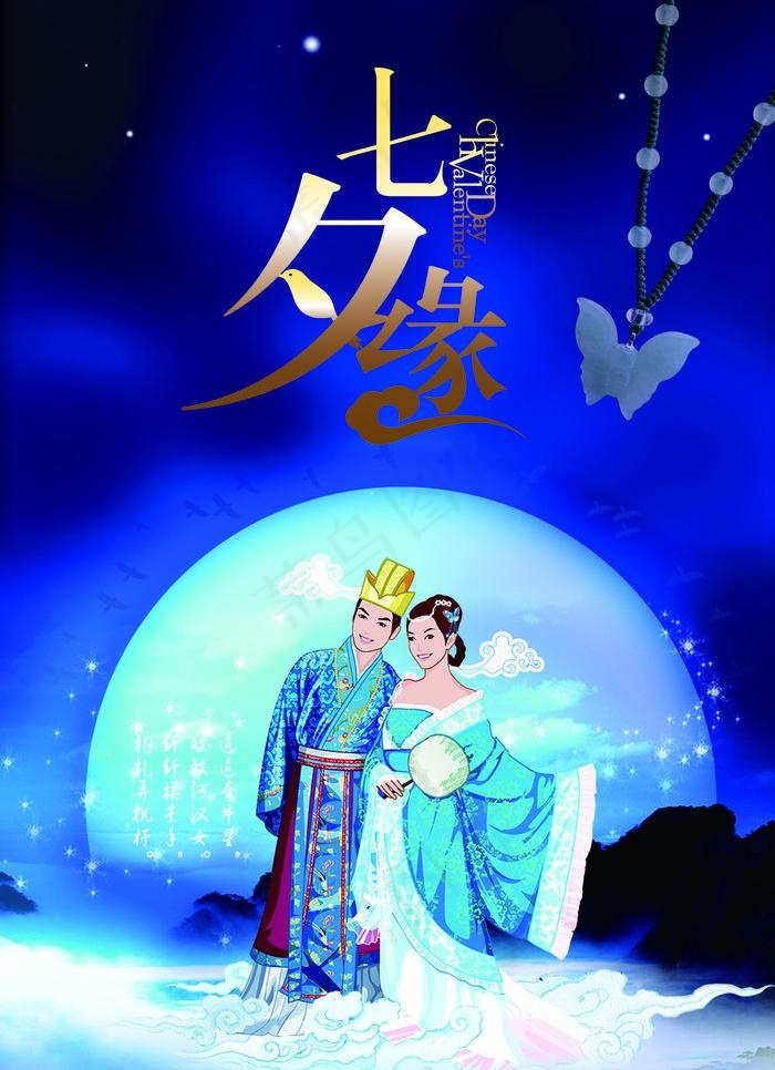 情人节吊旗图片