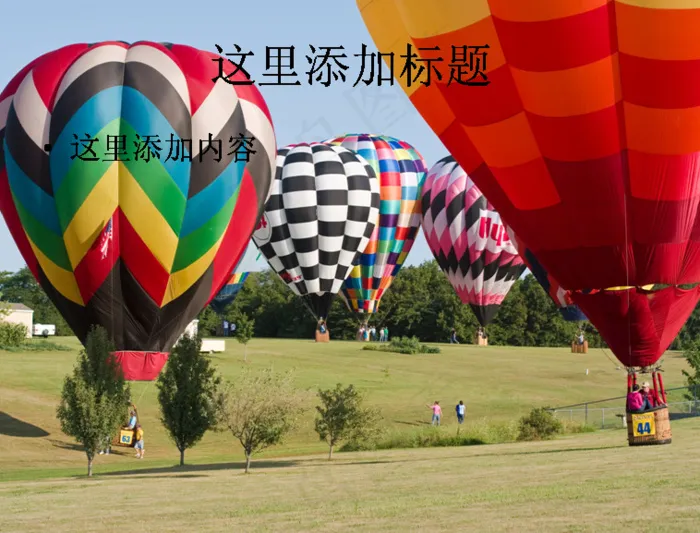 电脑风景ppt封面热气球背景图片...