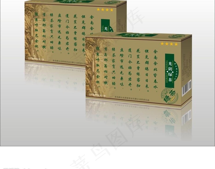 茶叶包装图片cdr矢量模版下载