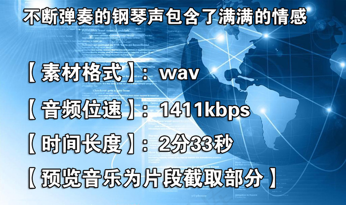 带给人自信和鼓舞的优雅企业背景音乐...