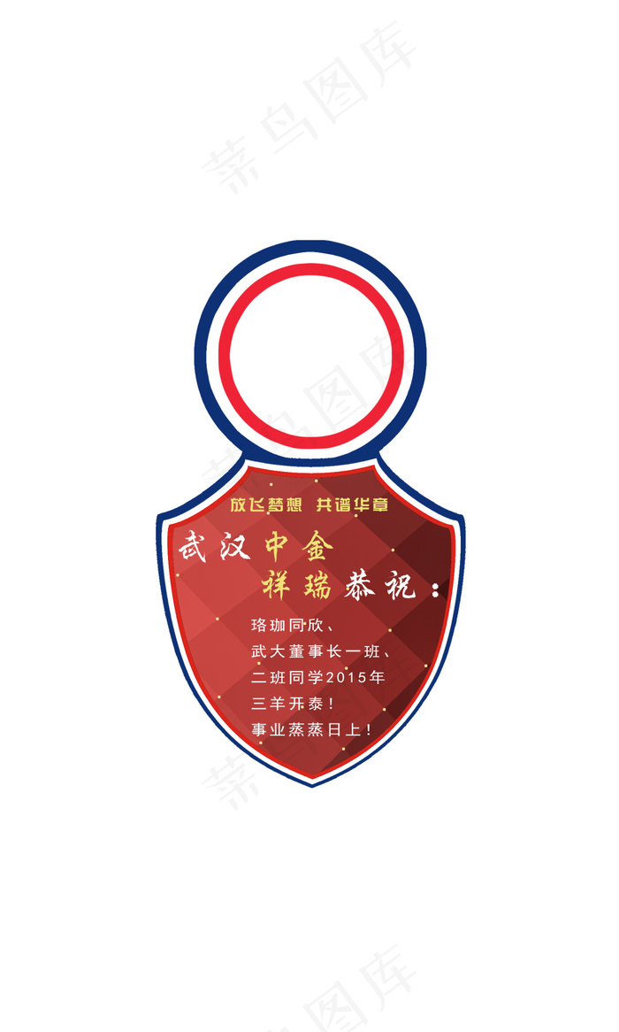 酒瓶器psd模版下载