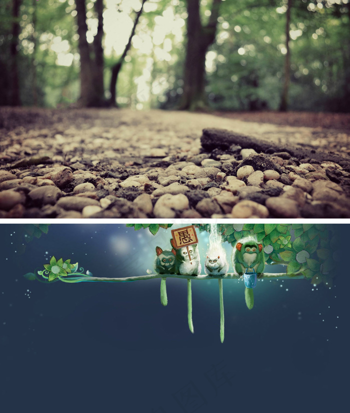 淘宝愚人节海报素材